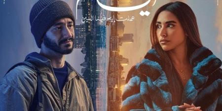 فيلم 6 أيام.. مطاردة الحب الضائع في غيبات الحياة - عرب بريس