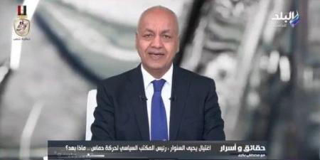 «مصطفى بكري»: اصطفاف القوات بحفل عيد الشرطة يرد الاعتبار لأسر الشهداء - عرب بريس