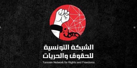 الشبكة التونسية للحقوق تدعو الى القطع مع التشغيل الهش في علاقة بالقيمين المتعاقدين صلب وزارة التربية - عرب بريس