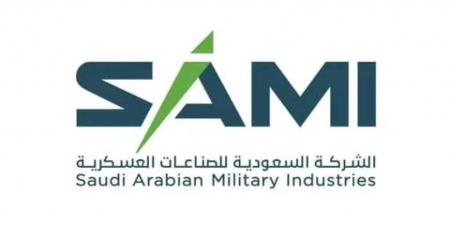 معرض الدفاع العالمي يجدد شراكته الإستراتيجية مع ”SAMI” لتعزيز توطين الصناعات الدفاعية - عرب بريس