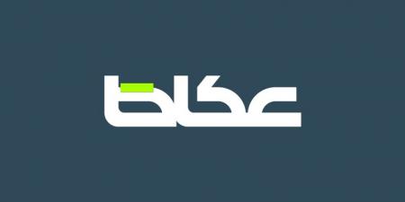 المملكة ورفع العقوبات - عرب بريس