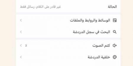 يطلب أموالا من المواهب.. نهال عنبر تحذر من شخص ينتحل شخصيتها - عرب بريس