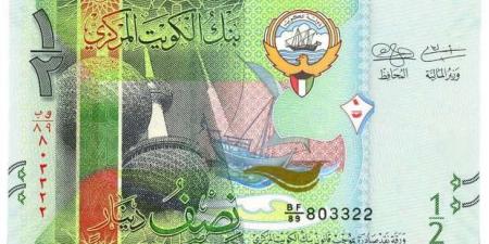 سعر الدينار الكويتي اليوم الأحد 2-2-2025 مقابل الجنيه المصري - عرب بريس