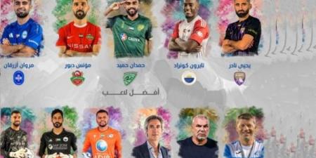 المرشحون لجوائز الأفضل الشهرية في الدوري الاماراتي - عرب بريس