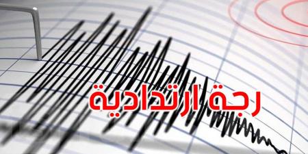 سيدي بوزيد: تسجيل رجّة ارتدادية بقوة 2,6 درجات في المكناسي - عرب بريس