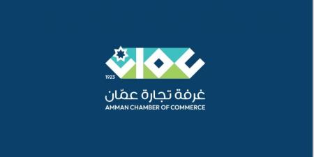 ارتفاع صادرات تجارة عمان 9.2 % الشهر الماضي - عرب بريس