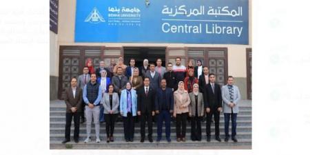 الجيزاوي يفتتح فعاليات دورة إعداد المدربين TOT بجامعة بنها - عرب بريس