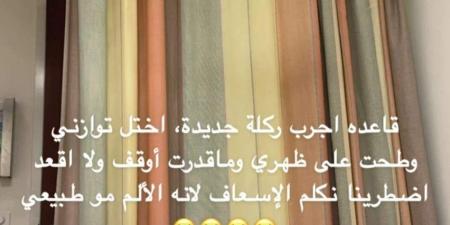 .. فاشينيستا شهيرة تتعرض لإصابة خطيرة: عندي فقرة مكسورة في ظهري (فيديو) - عرب بريس