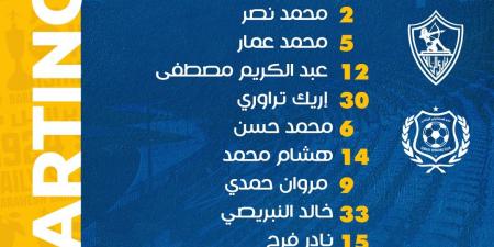 قمة الجولة.. التشكيل الرسمي لمباراة الزمالك والإسماعيلي في الدوري المصري الممتاز - عرب بريس