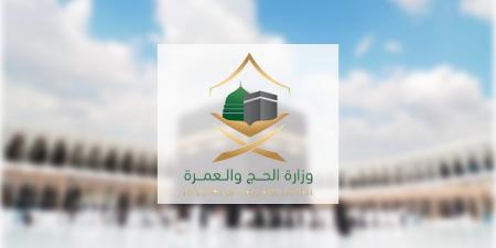 وزارة الحج تعلن بدء تسجيل رغبات الحج للمواطنين والمقيمين.. وتؤكد إعلان حجز الباقات فور إتاحتها - عرب بريس