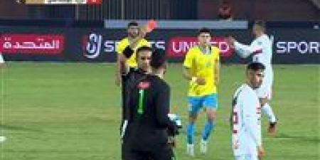 ناصر ماهر يعتذر لجماهير الزمالك بعد طرده في مباراة الإسماعيلي - عرب بريس