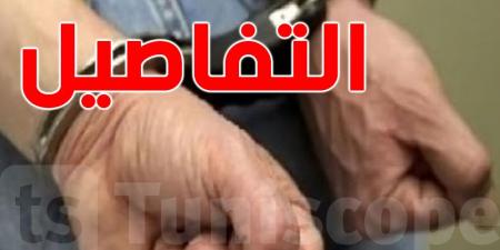 مخدّرات: إيقاف وكيل أعمال سابق لمغني راب مشهور - عرب بريس