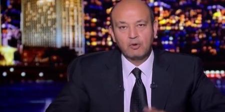 عمرو أديب: محدش يقدر يلوي دراعنا ورعب إسرائيل الوحيد قوة مصر - عرب بريس