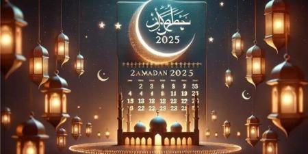 إمساكية شهر رمضان 2025.. موعد أول أيام الصيام وعدد ساعاته - عرب بريس