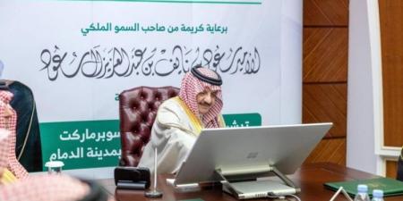 أمير الشرقية يدشّن مشروع إطعام إكسبرس - عرب بريس