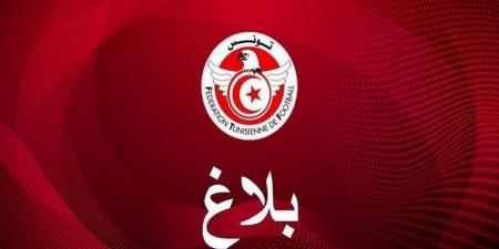 الجامعة التونسية لكرة القدم تستنكر الحادثة العنصرية التي تعرض لها اللاعب حنبعل المجبري - عرب بريس