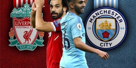 يوتيوب دون تقطيع الآن.. مباراة مانشستر سيتي وليفربول اليوم في الدوري الإنجليزي الممتاز - عرب بريس