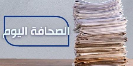 الصحافة اليوم: 25-2-2025 - عرب بريس