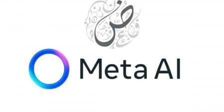 رسميًا.. مساعد ميتا الذكي Meta AI يدعم اللغة العربية - عرب بريس