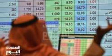 مؤشر الأسهم السعودية يتراجع 68.58 نقطة مع تداولات بـ 5.8 مليار ريال - عرب بريس