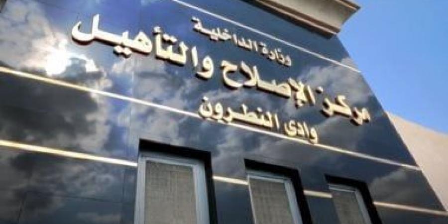 زيارة استثنائية لنزلاء مراكز الإصلاح والتأهيل بمناسبة الاحتفال بعيد الميلاد - عرب بريس