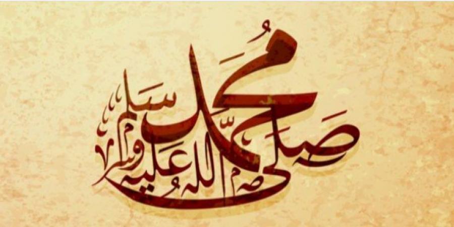 أنوار الصلاة على رسول الله صلى الله عليه وسلم - عرب بريس