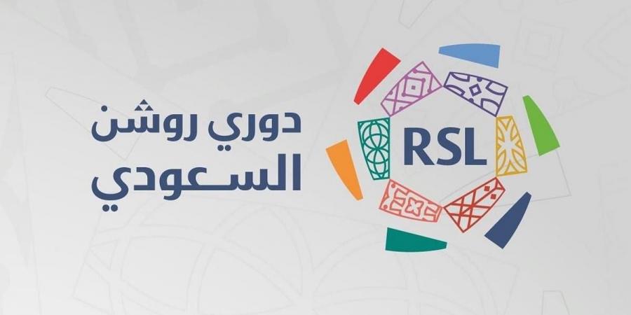 موعد عودة بطولة دوري روشن السعودي بعد نهاية كأس الخليج العربي - عرب بريس