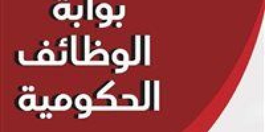 مسابقة لتعيين 1098 موظفاً بالهيئة القومية لسكك حديد مصر.. موعد التقديم والرابط - عرب بريس