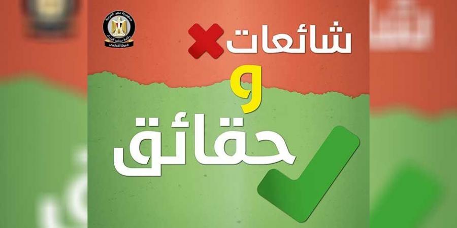 دفاع النواب: وحدة الشعب والجيش والشرطة صخرة تتحطم عليها الشائعات - عرب بريس