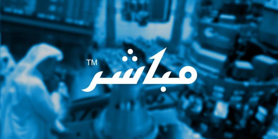 إعلان شركة متكاملة للتأمين عن توقيع عقد مع شركة شلمبرجير السعودية - عرب بريس