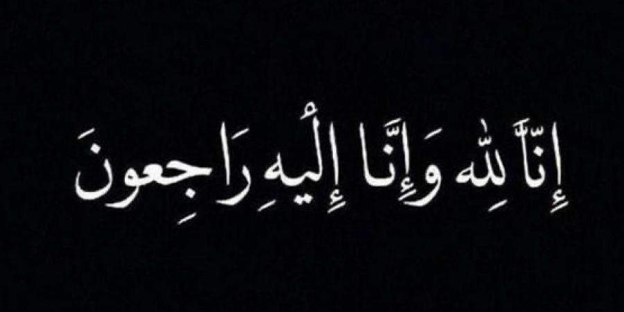 وفاة زوجة نقيب الأطباء الأردنيين - عرب بريس