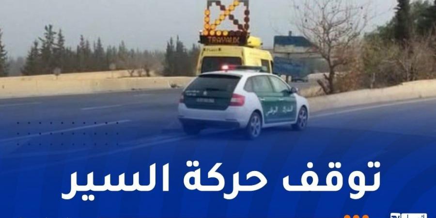 توقف حركة السير بالطريق السيار "A3" في عين الدفلى - عرب بريس