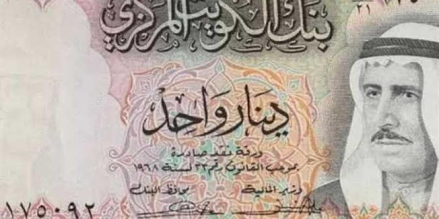 سعر الدينار الكويتى اليوم الجمعة 3 يناير 2025 فى البنوك بيعًا وشراءً - عرب بريس