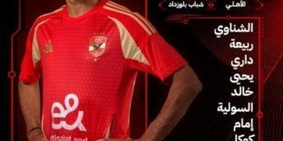 شباب بلوزداد يسجل فوزًا تاريخيًا على الأهلي ويشعل مجموعته بدوري أبطال إفريقيا «فيديو» - عرب بريس