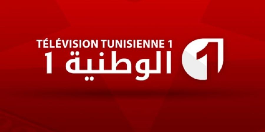 من بينها «أولاد الباي» و«محامية الطلاق» و«ياسمين وفلّ»...الوطنية الأولى المنافس الأكبر في دراما رمضان - عرب بريس