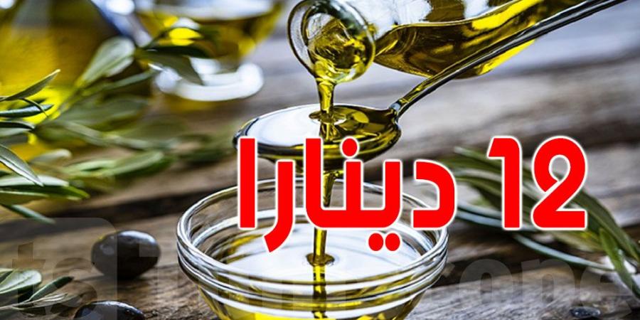 قريبا في تونس: زيت الزيتون البكر الممتاز ب12 دينارا - عرب بريس