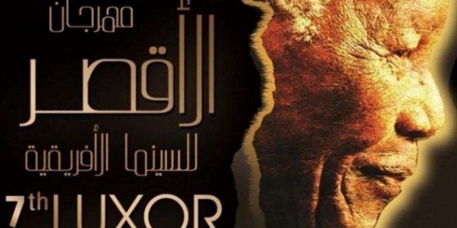 19:34
المشاهير العرب

مهرجان الأقصر للسينما الأفريقية يكرّم ممثلين بارزين في دورته الـ14 - عرب بريس