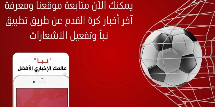 اخبار الرياضة مانشستر سيتي ينافس ليفربول على ضم عمر مرموش في الميركاتو الشتوي