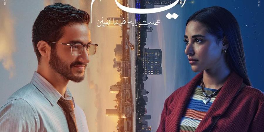 آية سماحة تنتظر فيلمين ومسلسل في النصف الأول من عام 2025 - عرب بريس