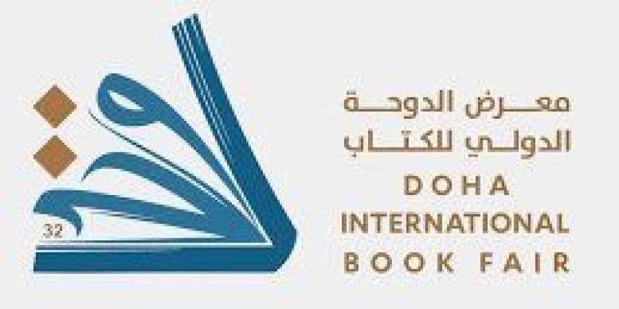 أخبار الرياضة - انطلاق الدورة الرابعة والثلاثين لمعرض الدوحة الدولي للكتاب 8 مايو المقبل - عرب بريس