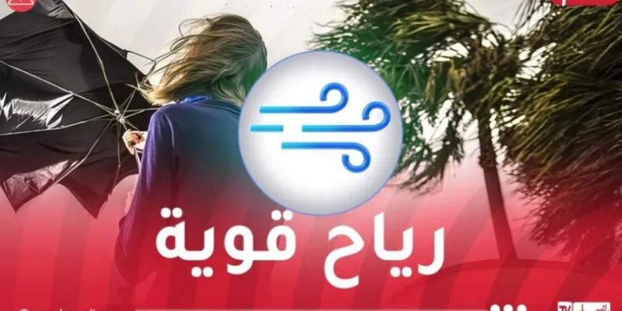 رياح قوية تتعدى 70 كلم/سا على 5 ولايات - عرب بريس