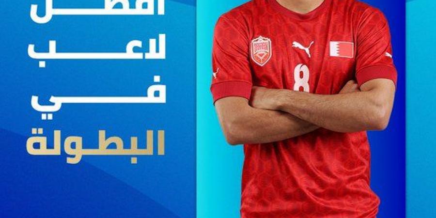 الجوائز المالية لـ”خليحي 26″.. كم حصد منتخب البحرين بعد فوزه باللقب؟ - عرب بريس