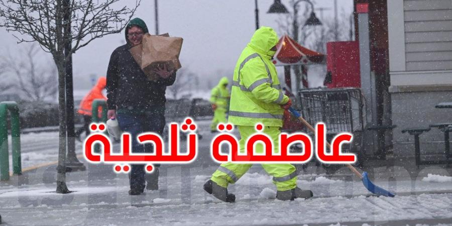 عاصفة شديدة تضرب الولايات المتحدة مصحوبة بثلوج ورياح - عرب بريس