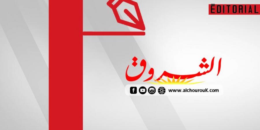 مع الشروق .. عاجل إلى وزارة التعليم العالي - عرب بريس