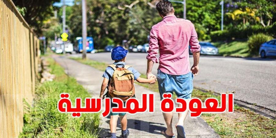 وزارة الصحة: الصحة النفسية مفتاح النجاح المتوازن للتلاميذ - عرب بريس