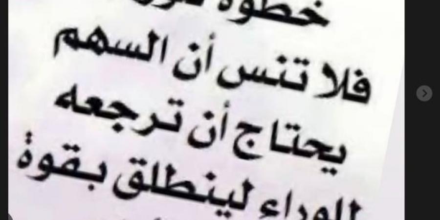 "لاتيأس إذا رجعت خطوة للوراء".. رسالة غامضة من التونسي على معلول لاعب الأهلي - عرب بريس