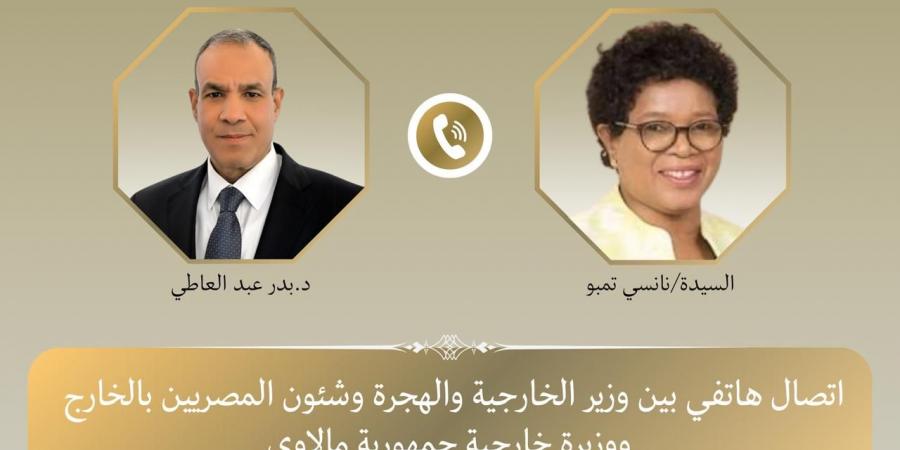 وزير الخارجية يؤكد اعتزاز مصر بعلاقاتها التاريخية والأخوية مع مالاوي - عرب بريس