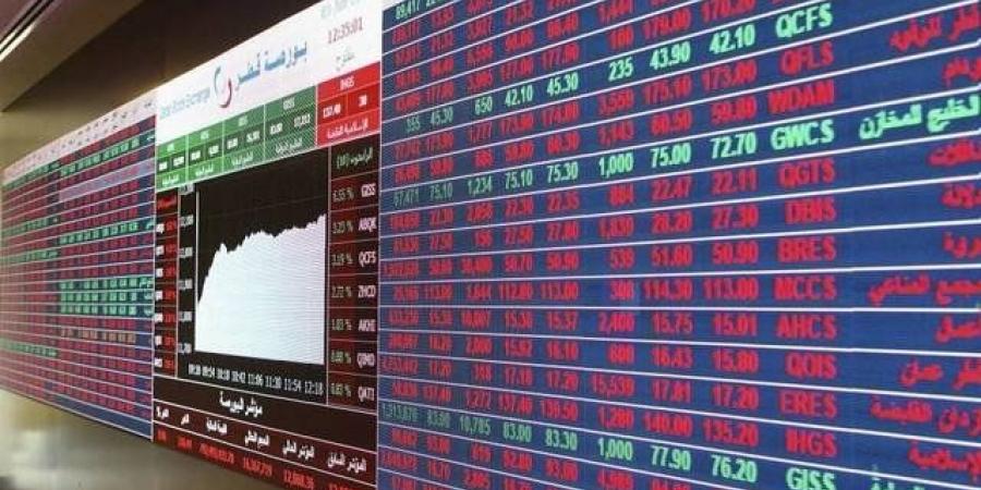 أخبار الرياضة - مؤشر بورصة قطر يخسر 18.42 نقطة في مستهل تعاملات اليوم الاثنين - عرب بريس