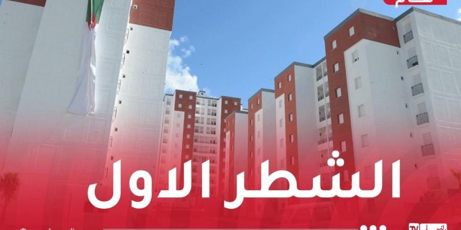 عدل 3.. الإنطلاق في إنجاز 200 ألف وحدة سكنية في 2025 - عرب بريس