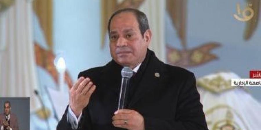 الرئيس السيسي: ستظل مصر منارة للتعايش والوحدة والمحبة بين أبنائها من مختلف الديانات - عرب بريس